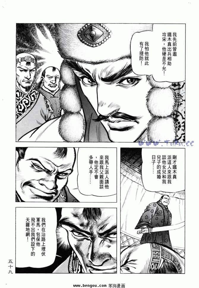 第4卷