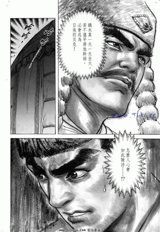 第4卷