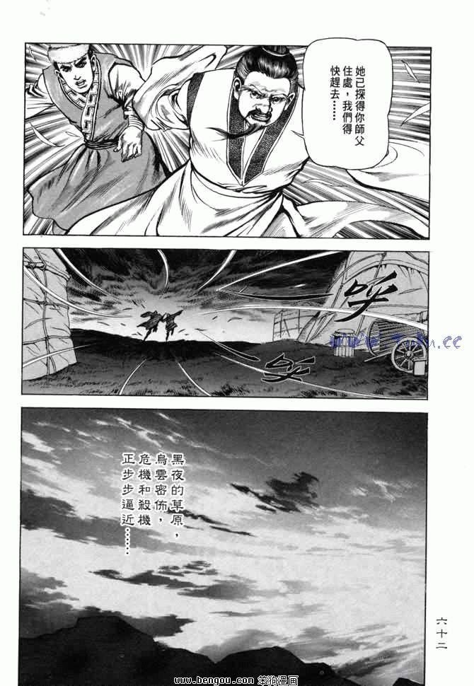 第4卷
