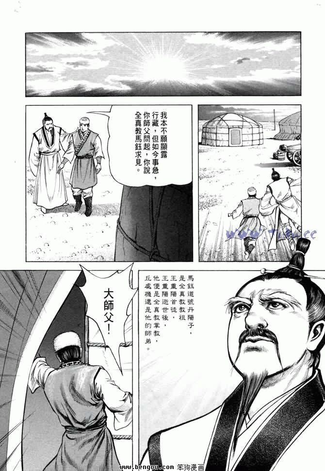 第4卷