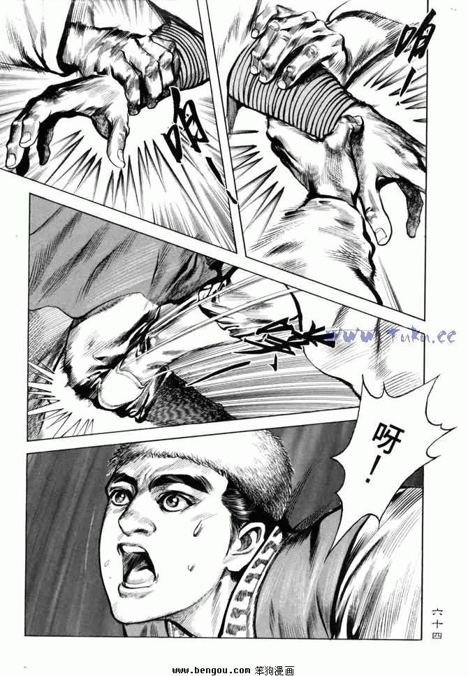 第4卷