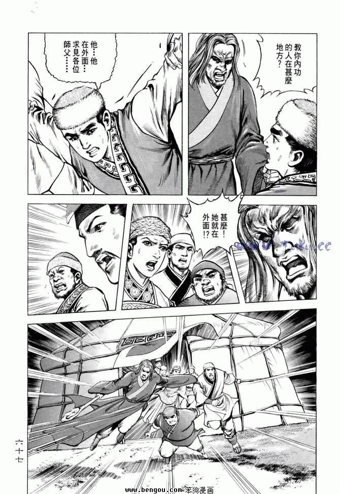 第4卷