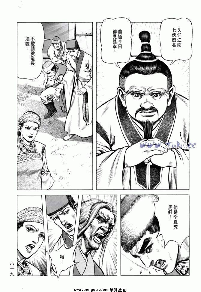 第4卷