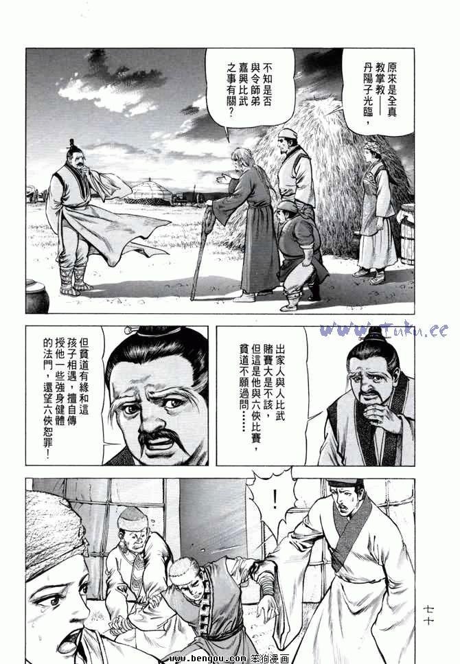 第4卷