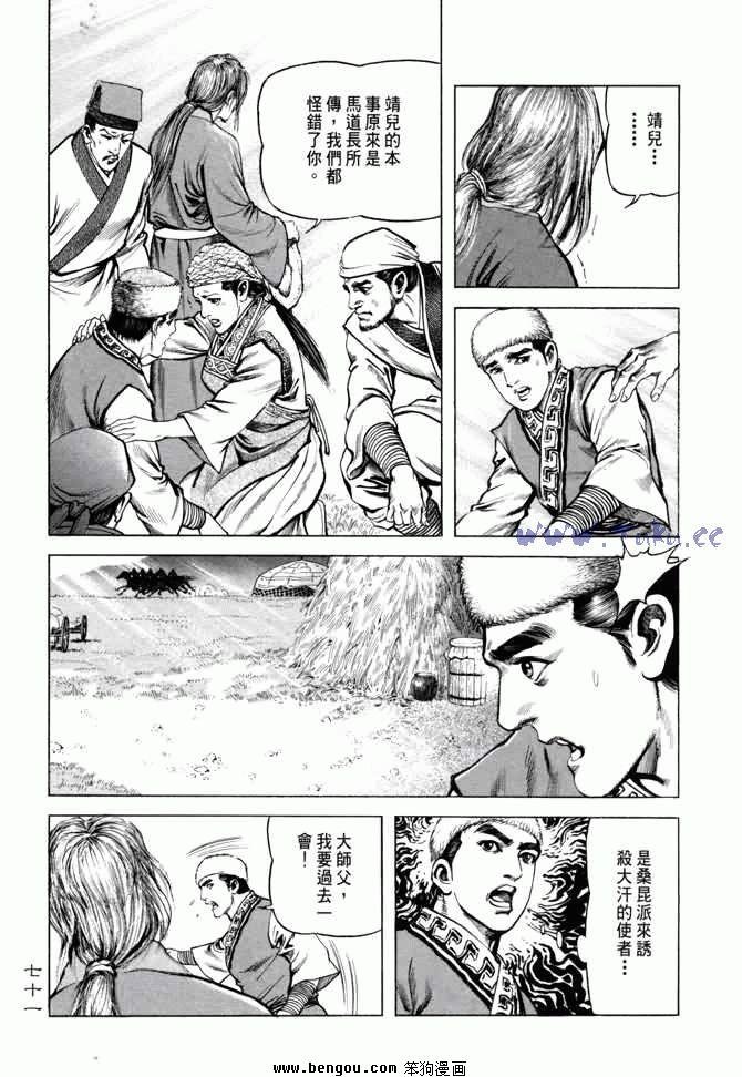 第4卷
