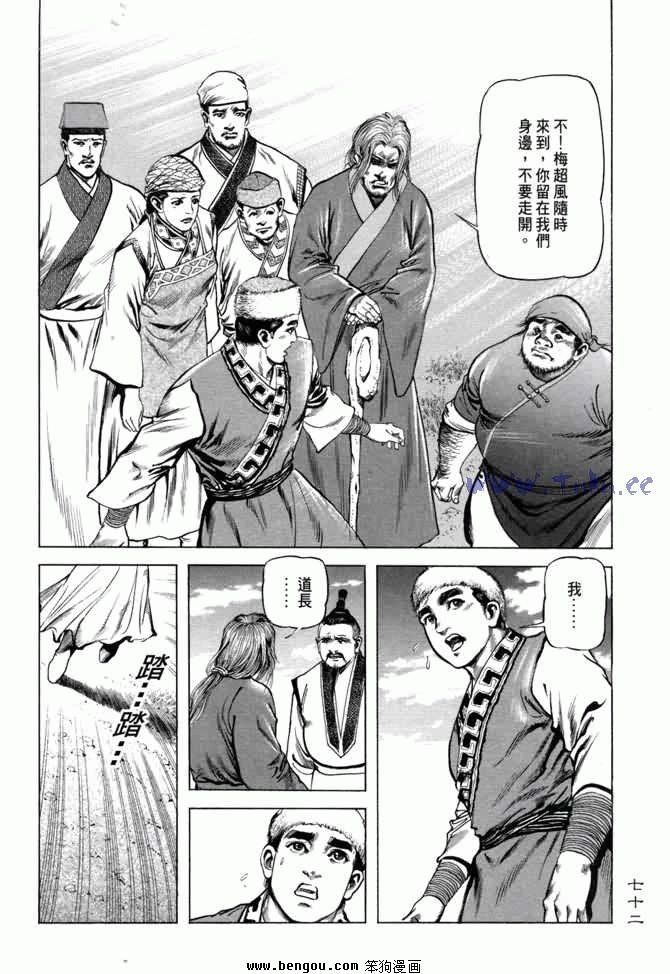 第4卷
