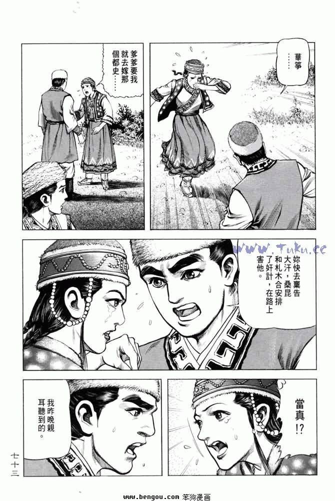 第4卷