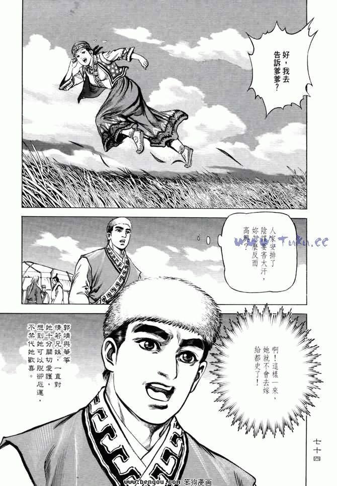 第4卷