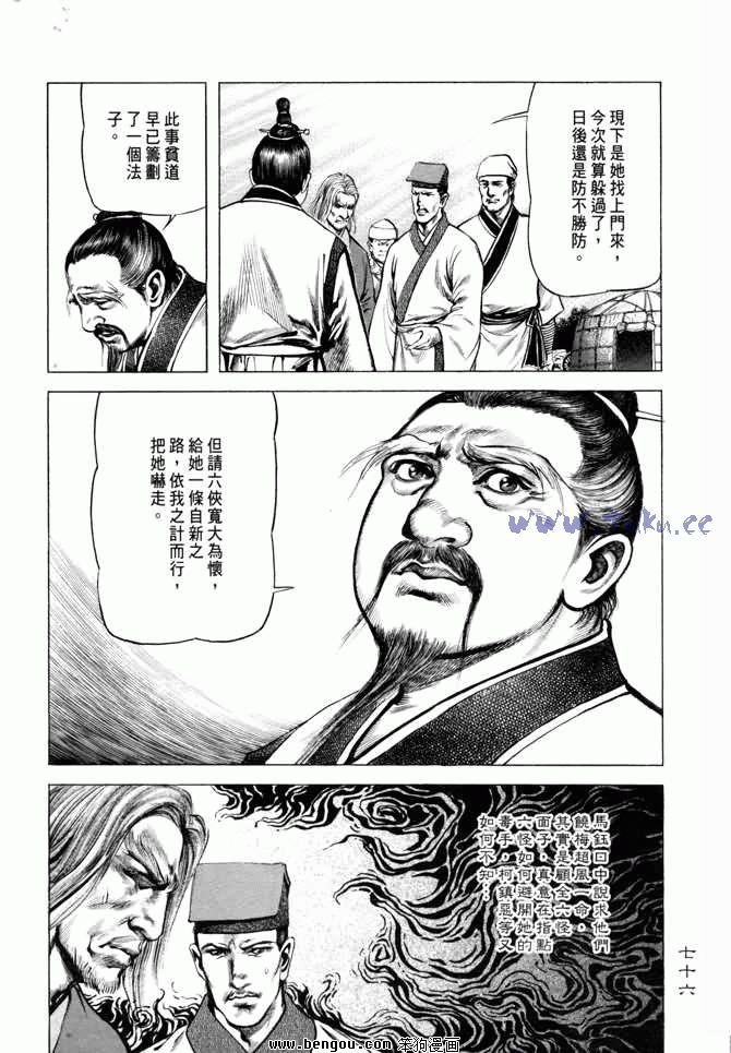 第4卷