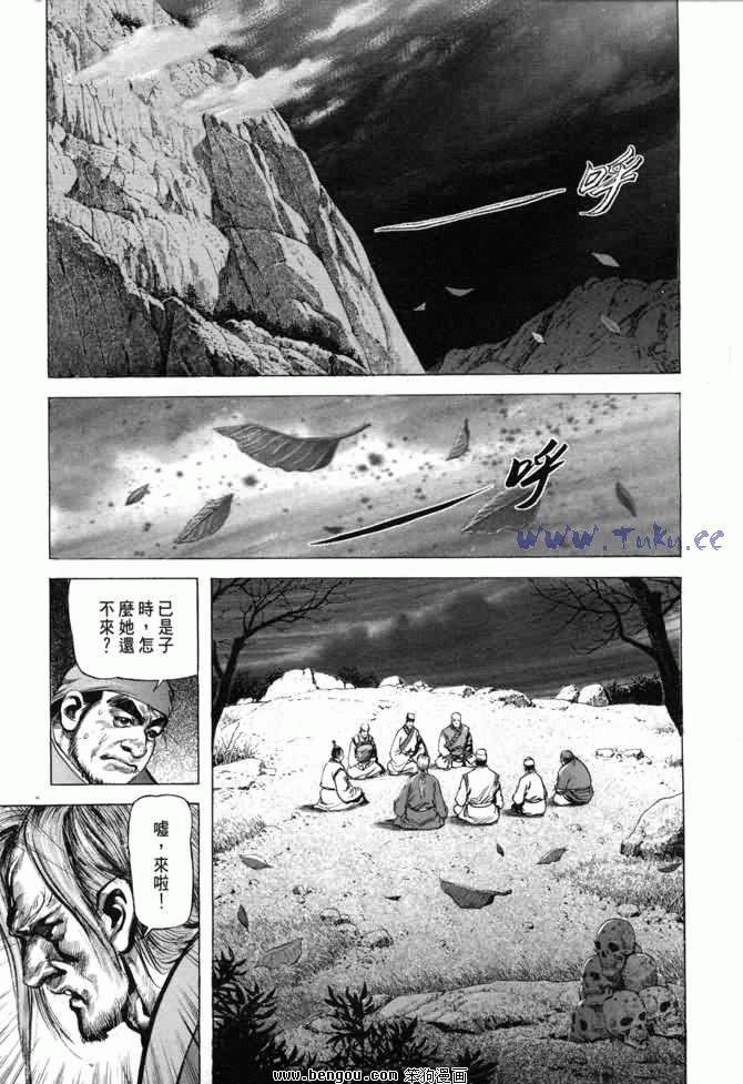 第4卷
