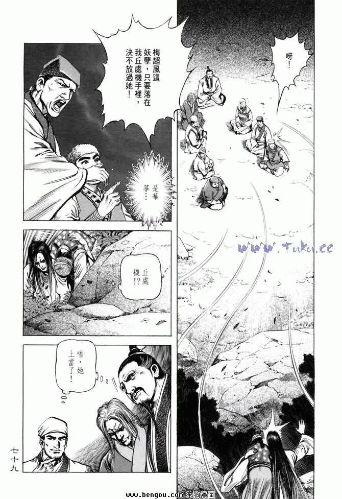 第4卷