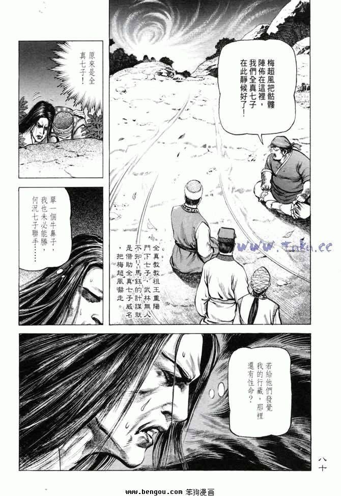 第4卷