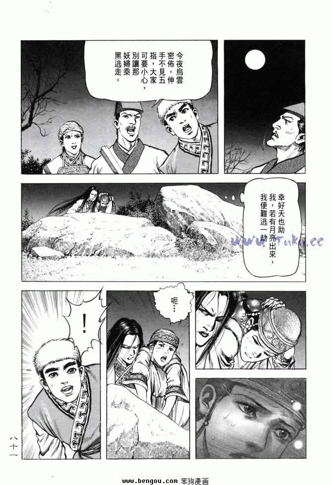第4卷