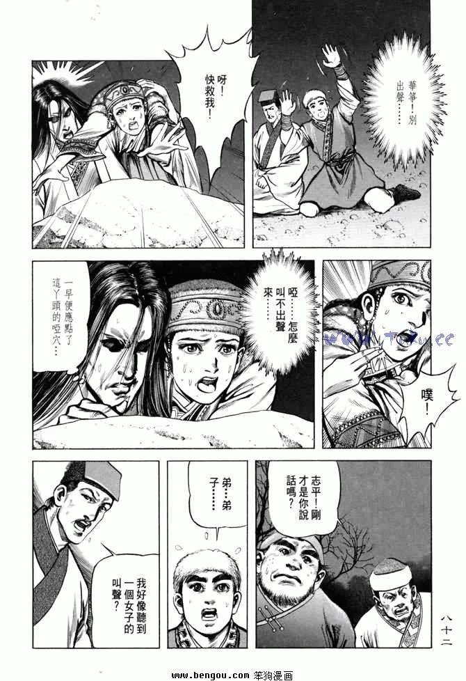 第4卷