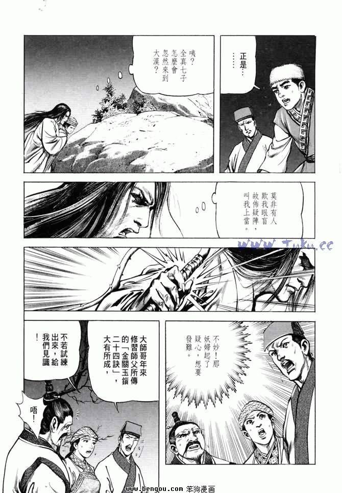 第4卷