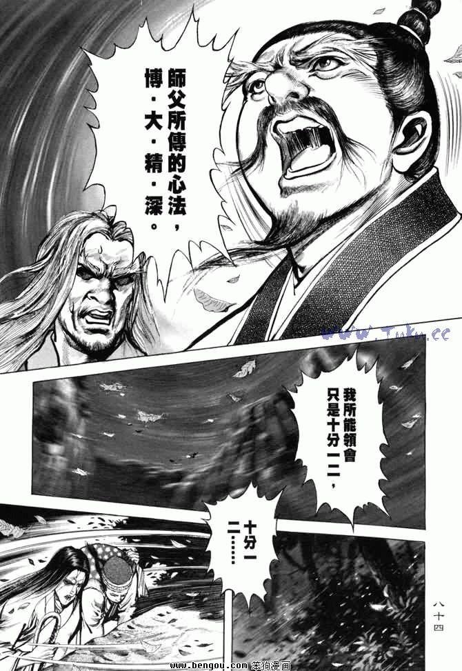 第4卷