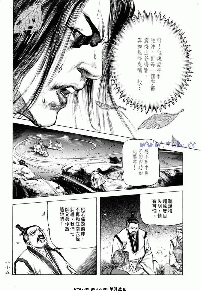 第4卷