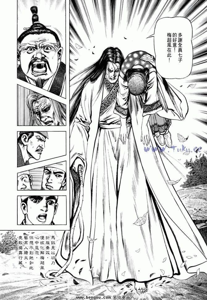 第4卷