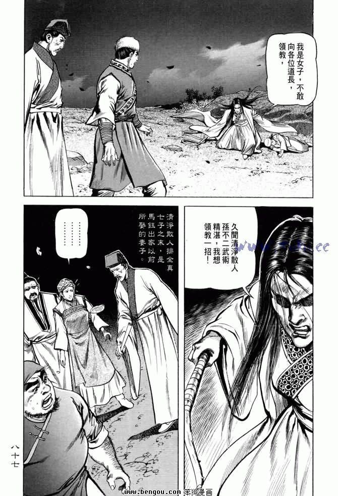 第4卷