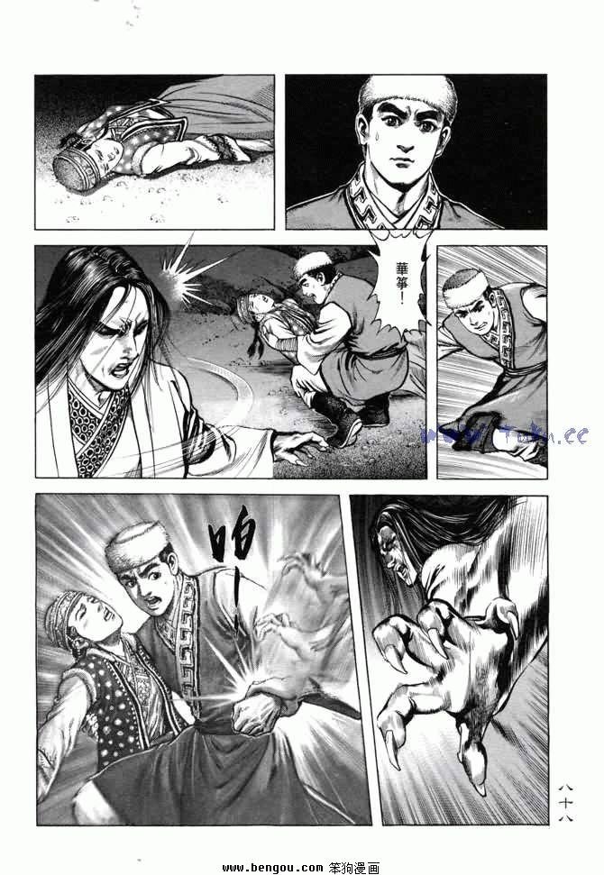 第4卷