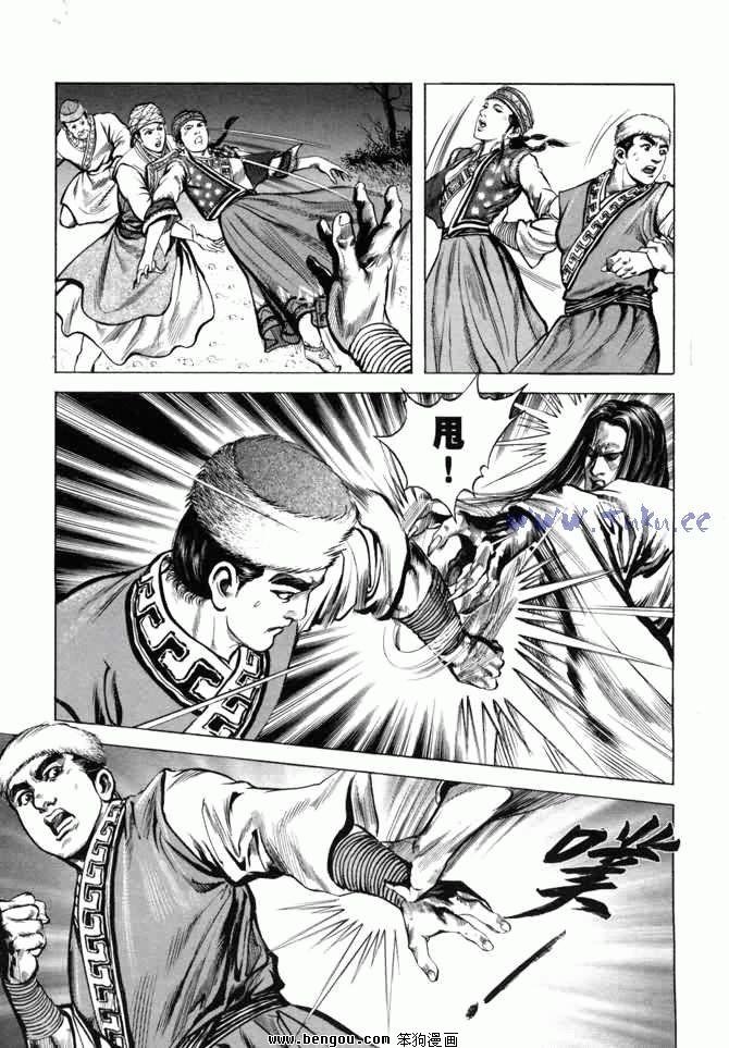 第4卷
