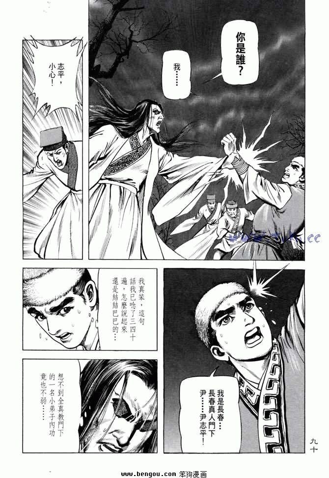 第4卷