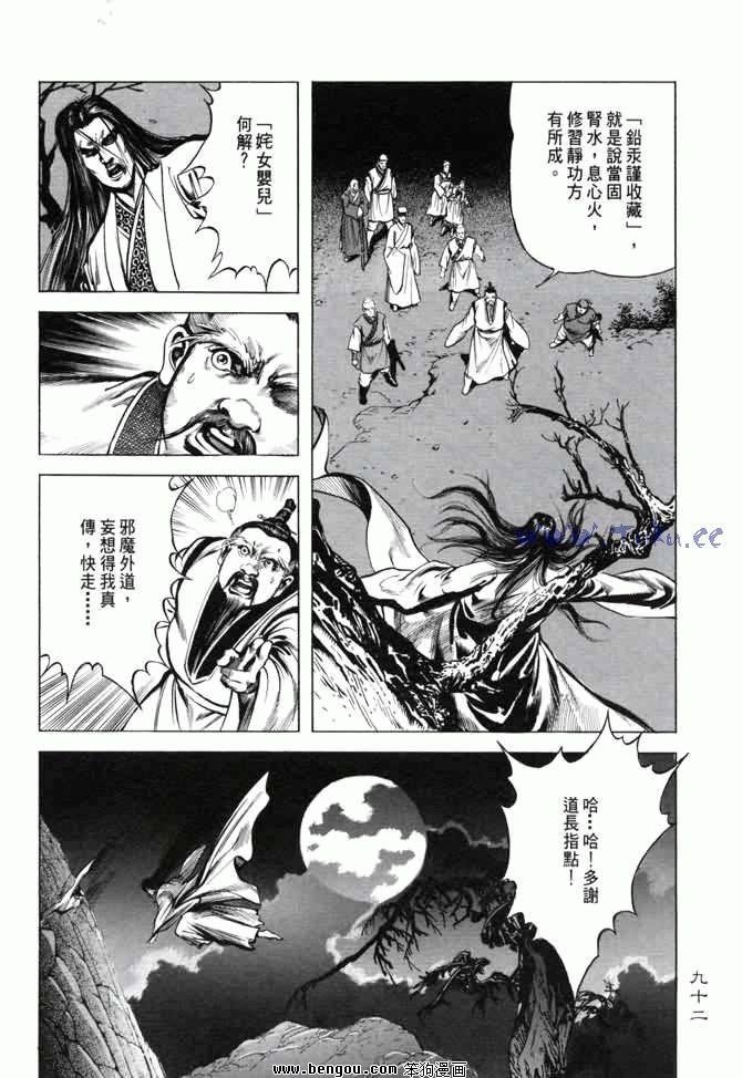 第4卷