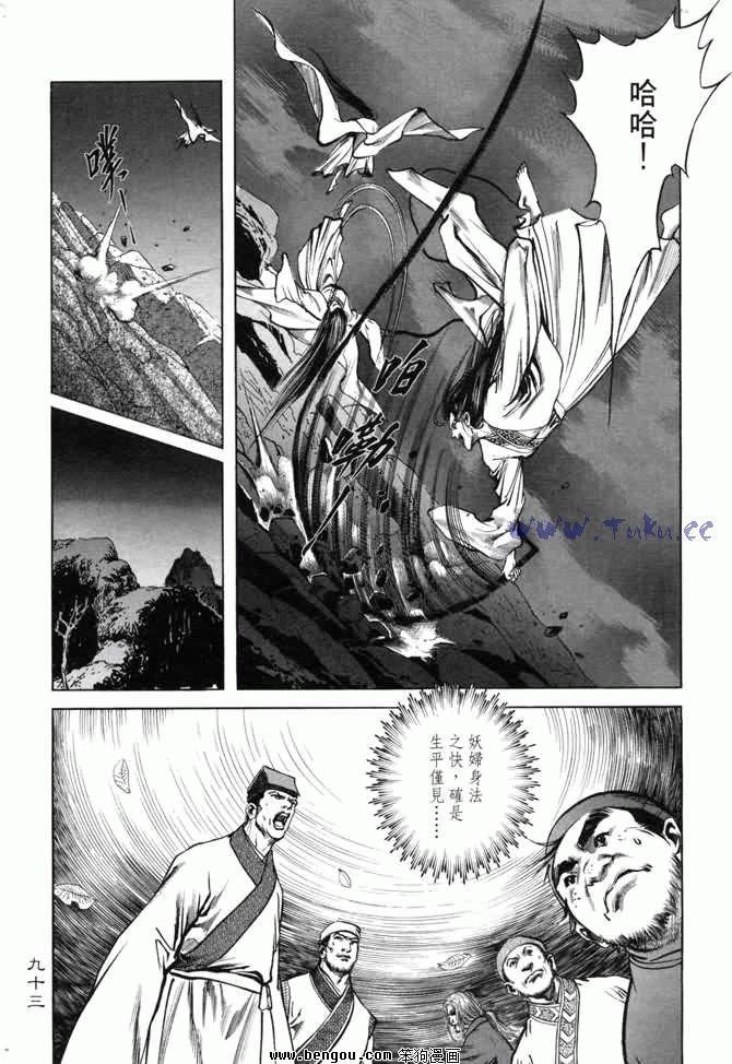 第4卷