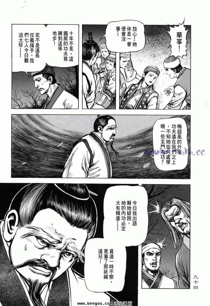 第4卷