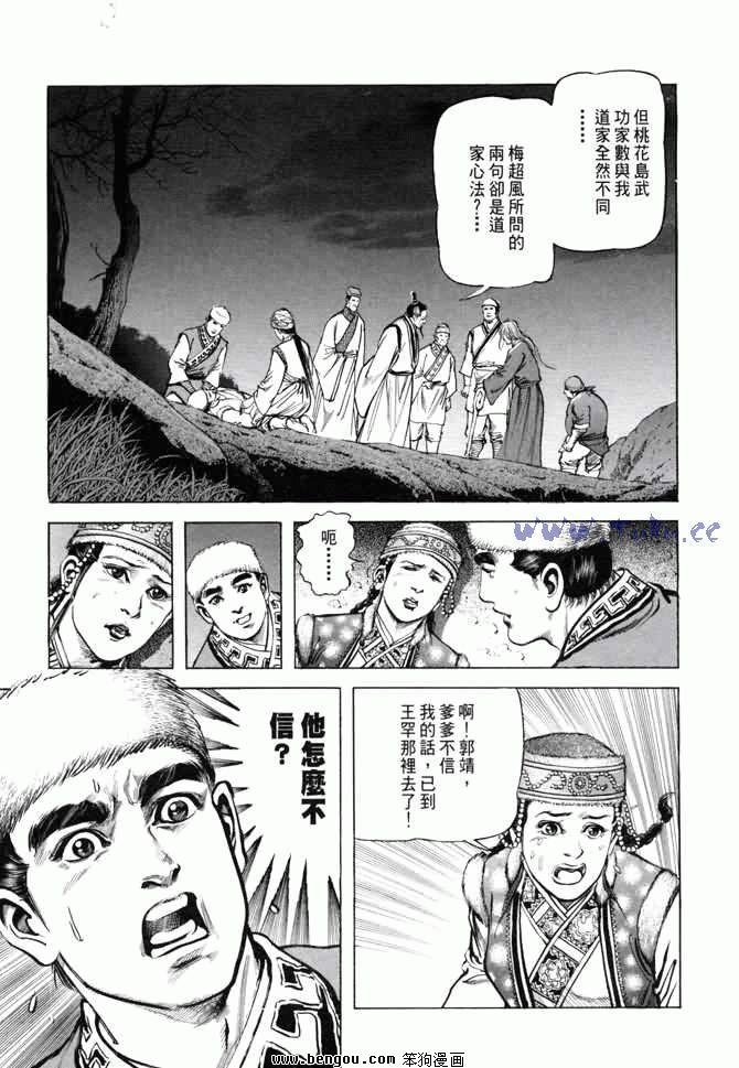 第4卷
