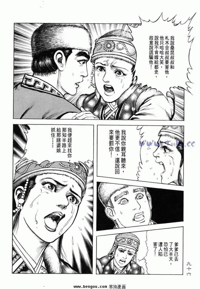 第4卷