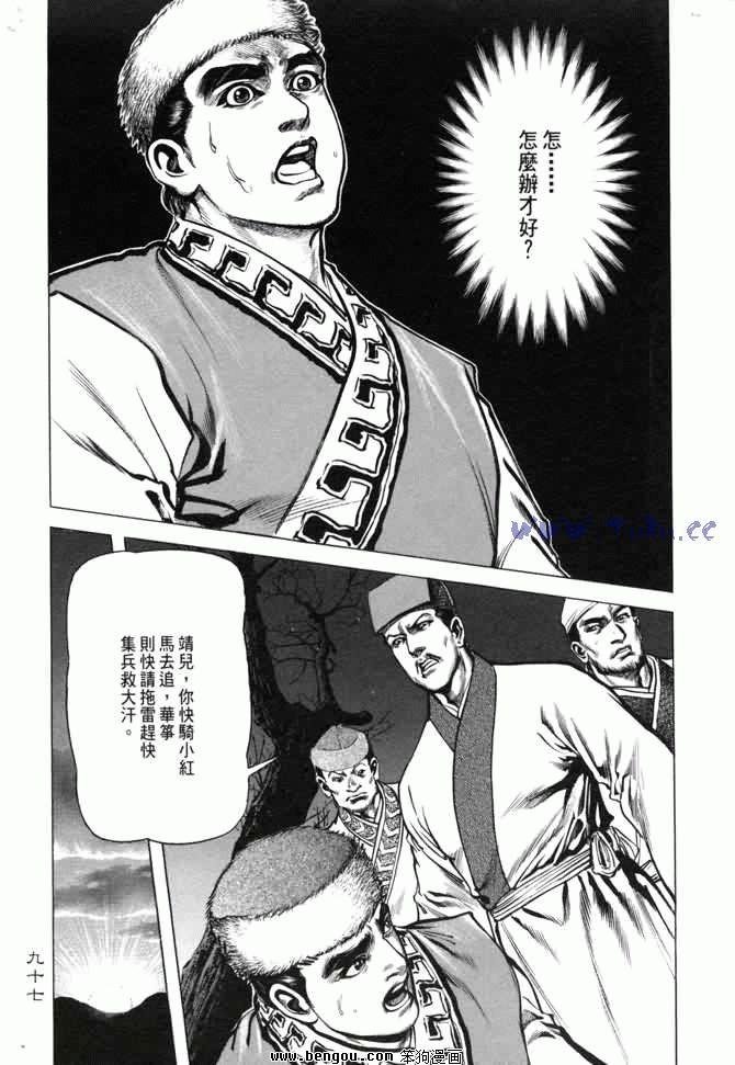 第4卷