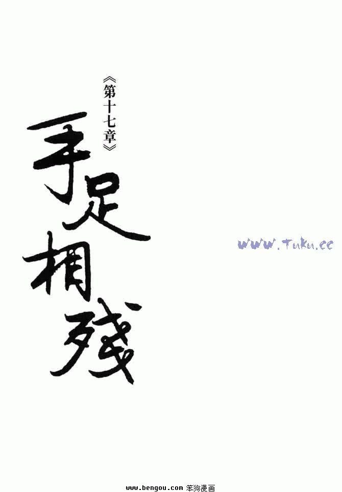 第4卷