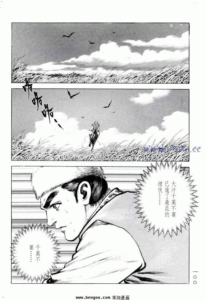 第4卷