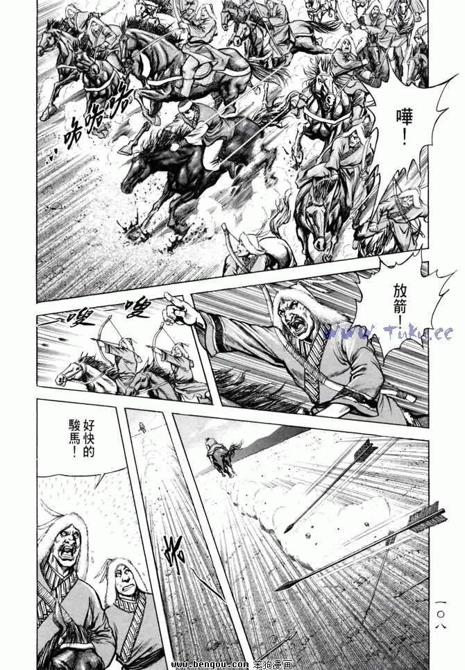 第4卷