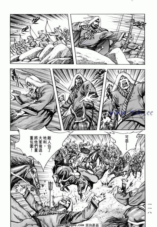 第4卷