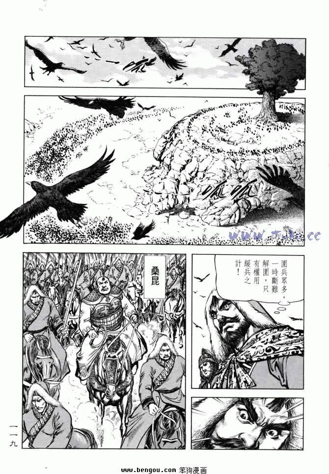 第4卷
