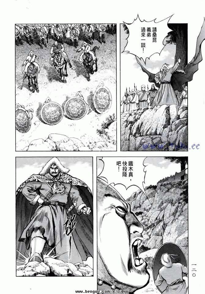 第4卷