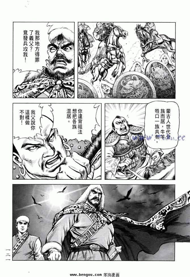 第4卷