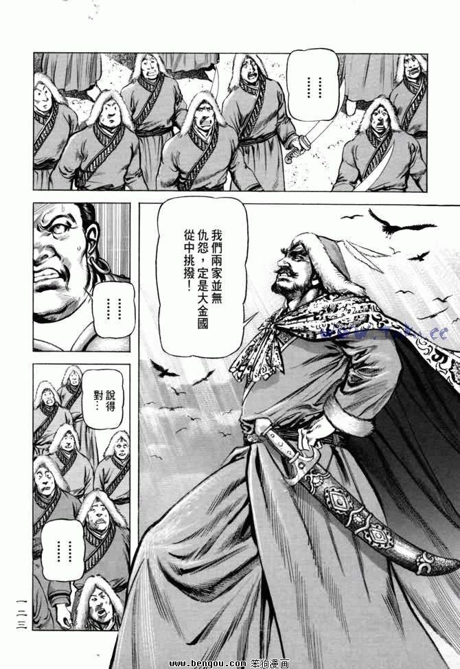 第4卷