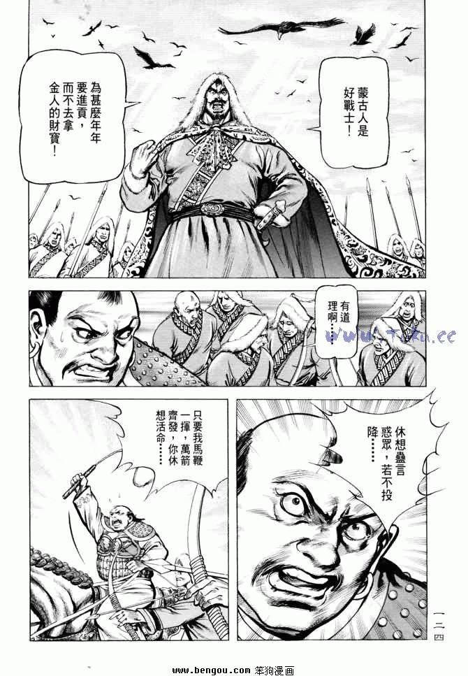 第4卷