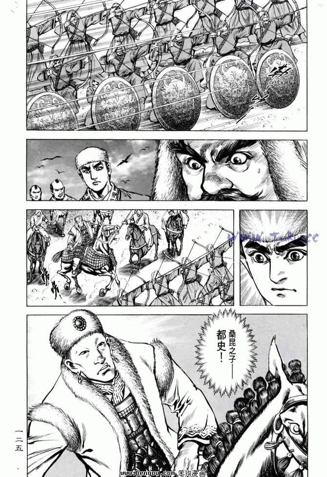第4卷