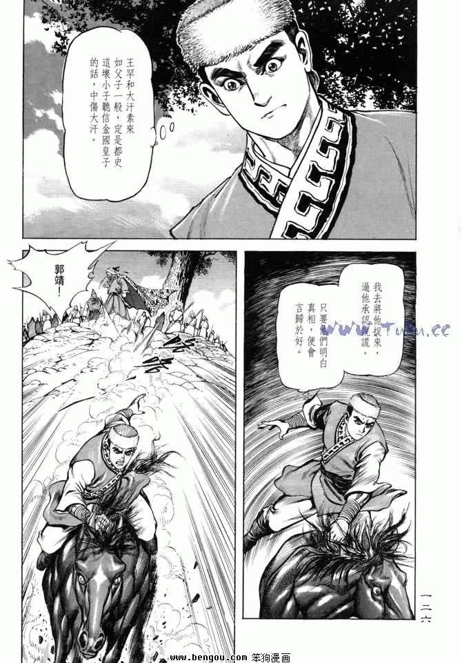 第4卷