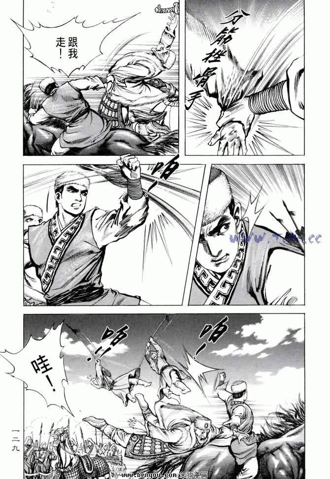 第4卷