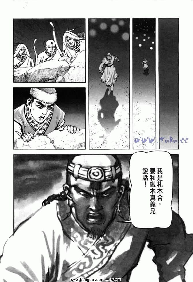 第4卷