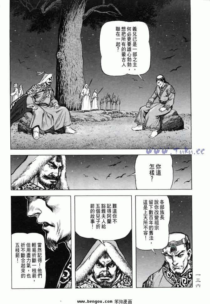 第4卷