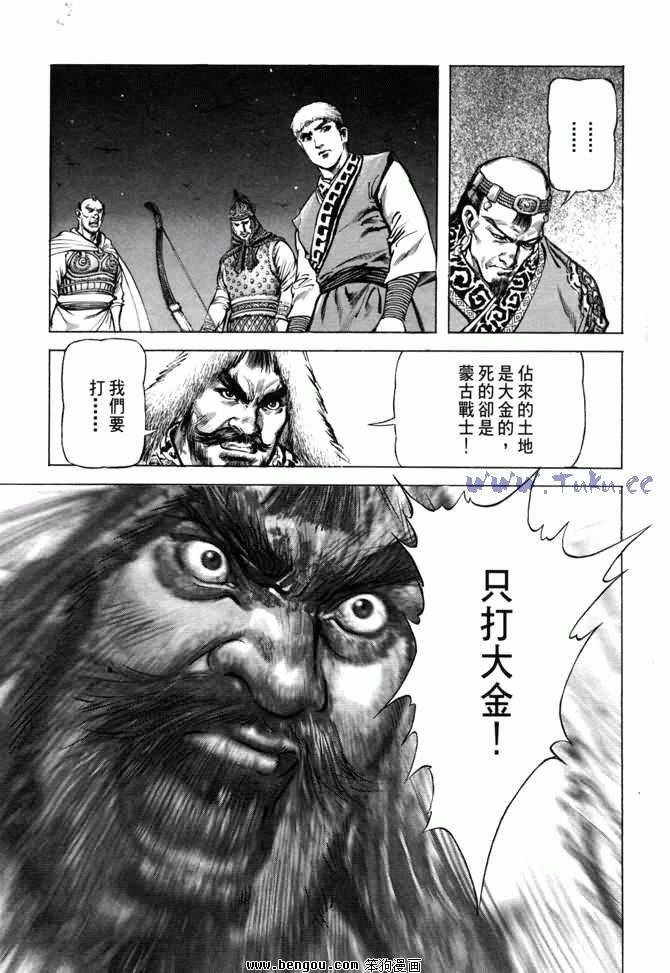 第4卷