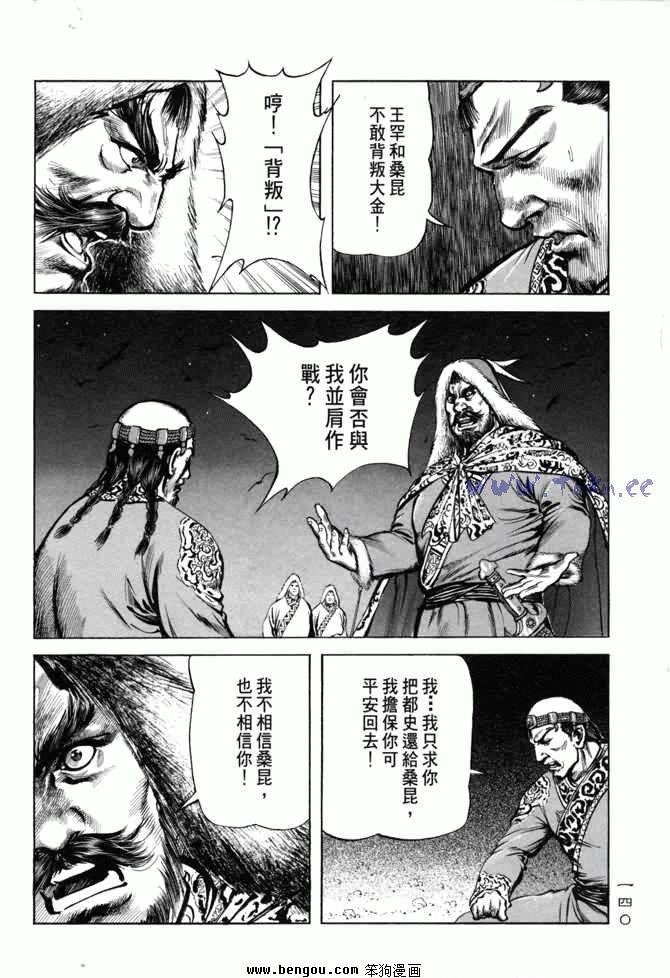 第4卷