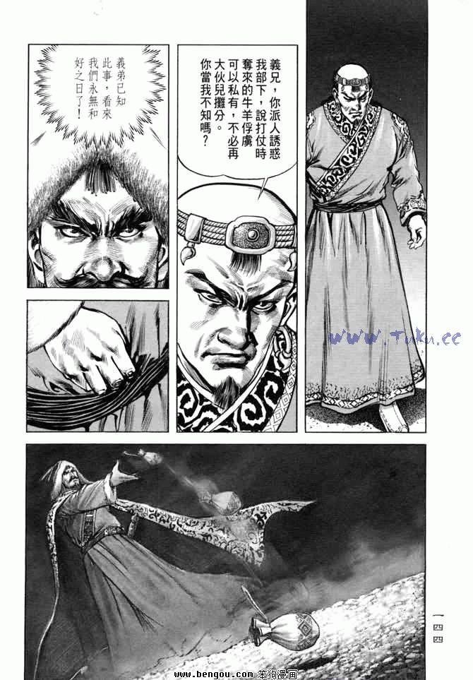 第4卷