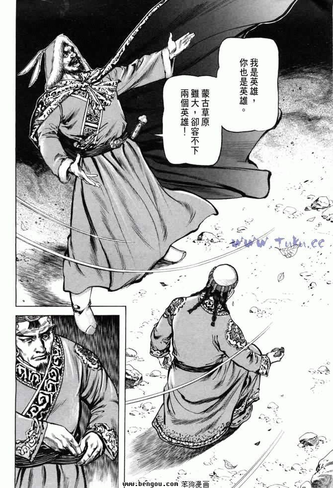 第4卷